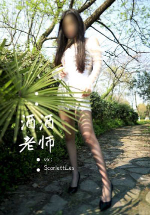 香蕉网色老视频在线观看_高清高清迅雷在线观看
